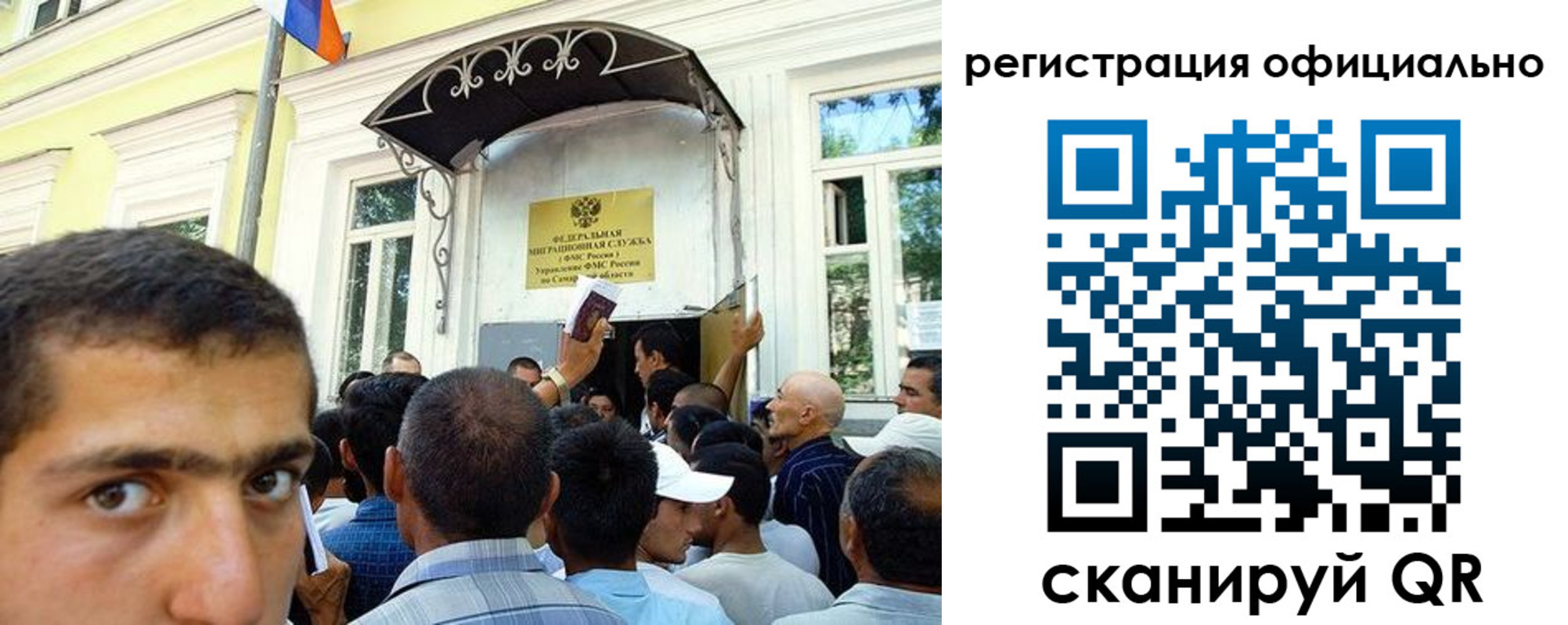 прописка регистрация в Старой Купавне