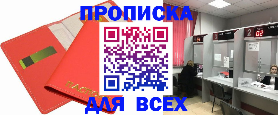 пропишу в квартире в Старой Купавне