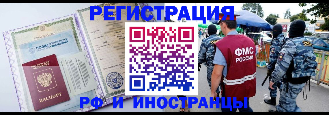 регистрация для школы в Старой Купавне